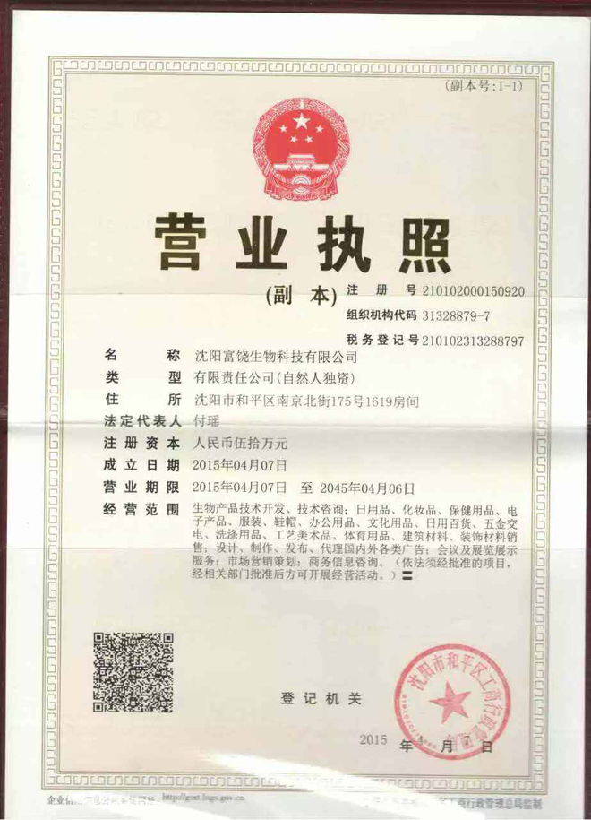 智領(lǐng)未來，賦能創(chuàng)新——XX技術(shù)咨詢公司簡介