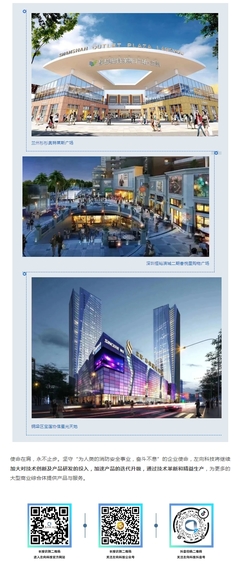 筑起城市安全防火墻——《大型商業(yè)綜合體消防安全管理規(guī)則》實施解讀